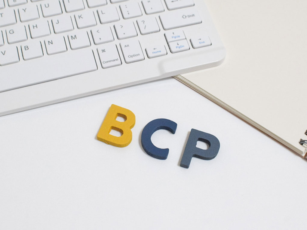 BCP（事業継続計画）の策定